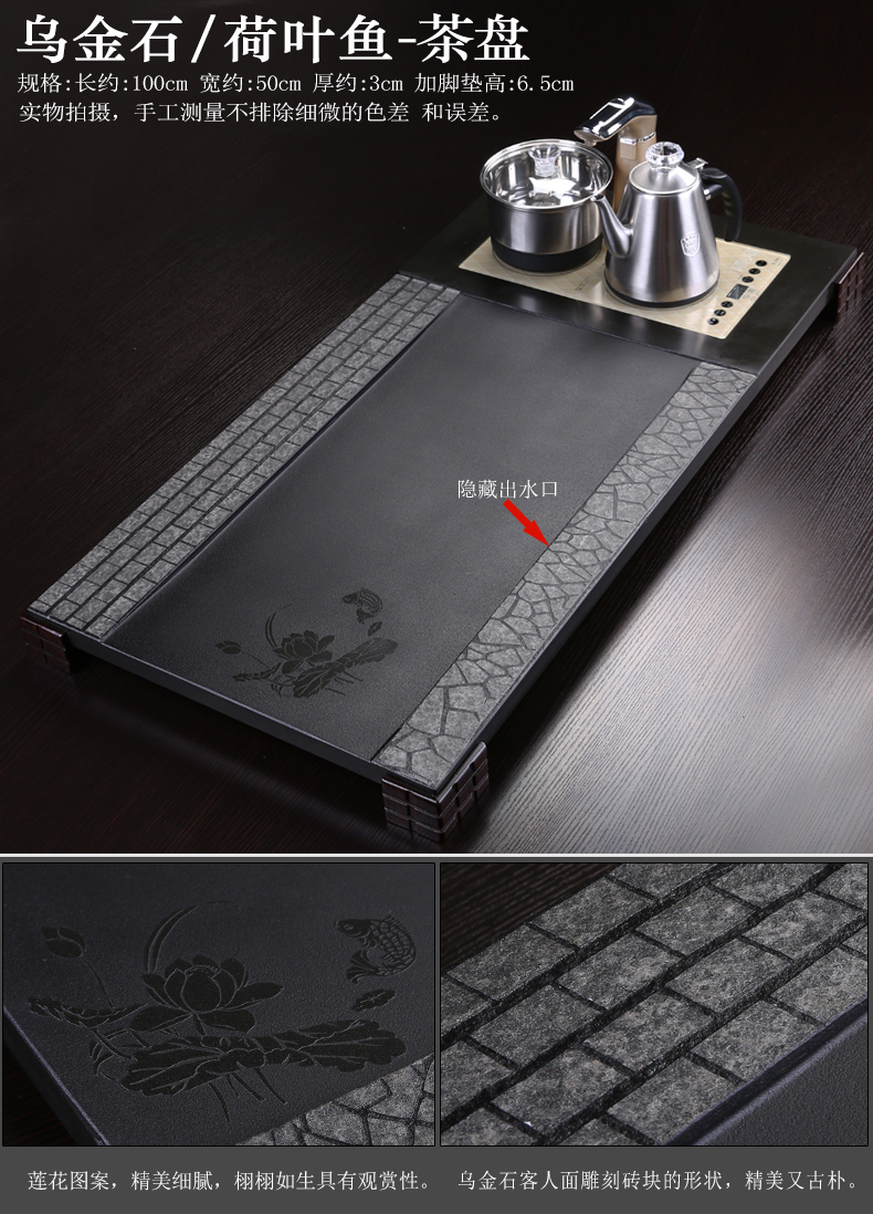 China Qian sharply stone kung fu tea set the whole grey or black gold stone tea tea table four unity of electric heating furnace