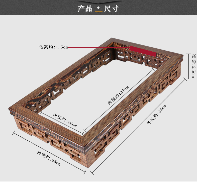 China Qian four unity induction cooker framework electrothermal furnace stents tea saucer parts ebony wings wood base