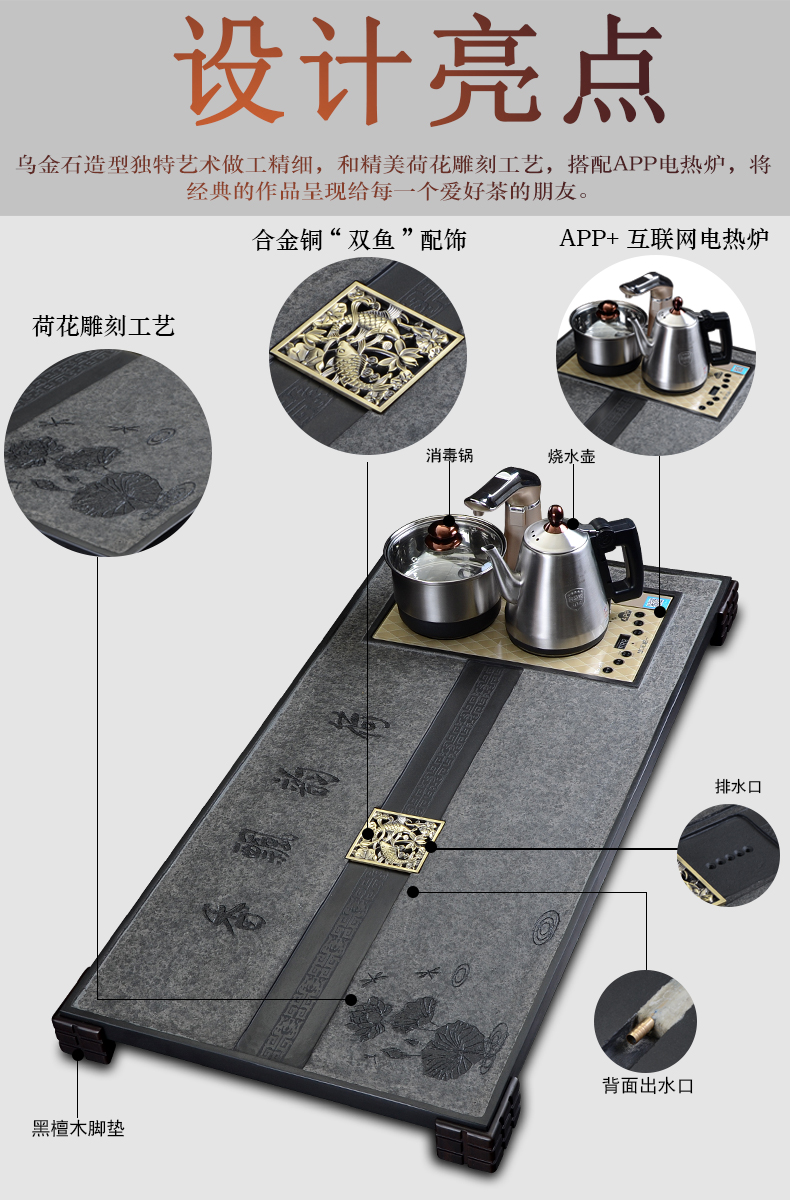 China Qian large sharply black stone tea tray and induction cooker four tea tea sea of a complete set of kung fu tea set