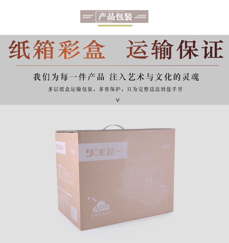 China Qian automatic electric kettle kettle on household smoke make tea kettle device triad flat induction cooker