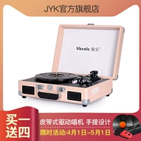 JYK vinyl phonograph retro hành lý ghi âm tích hợp máy nghe nhạc sừng Máy ghi âm vinyl Shenle Châu Âu - Máy hát máy chơi đĩa than