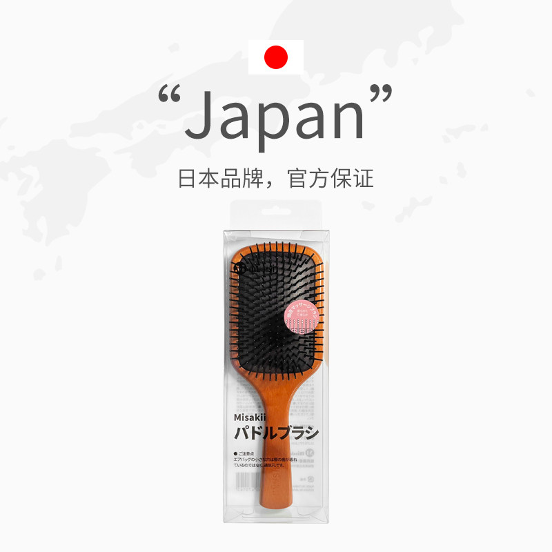 Misakii 日本製エアクッションコームマッサージャー頭皮コーム（女性用、ロングヘア、家庭用、ボリュームアップ、帯電防止エアクッションコーム、木製コーム）