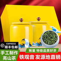 Min Dan new tea Anxi Tieguanyin tea super high-end gift box Festival gift Mid-Autumn Festival gift to the elders
