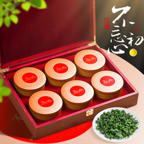 Min Dan New Tea Anxi Tieguanyin Tea Super Oolong Tea New Year New Year Gift High-end Gift Boxes