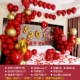 Gemstone Red Wedding Package пять