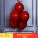 Круглый драгоценный камень Red 100 установка