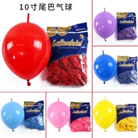 10 -INCH MATTE TAIL BALLOON NET LOVE MODEL MODEL MODEL SCEED SCEED SCEEAUT Цепочка с праздничной декоративной иглой хвост паровой шарик