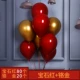 80 округлый драгоценный камень Red+20 хрома золота в общей сложности 100 установок