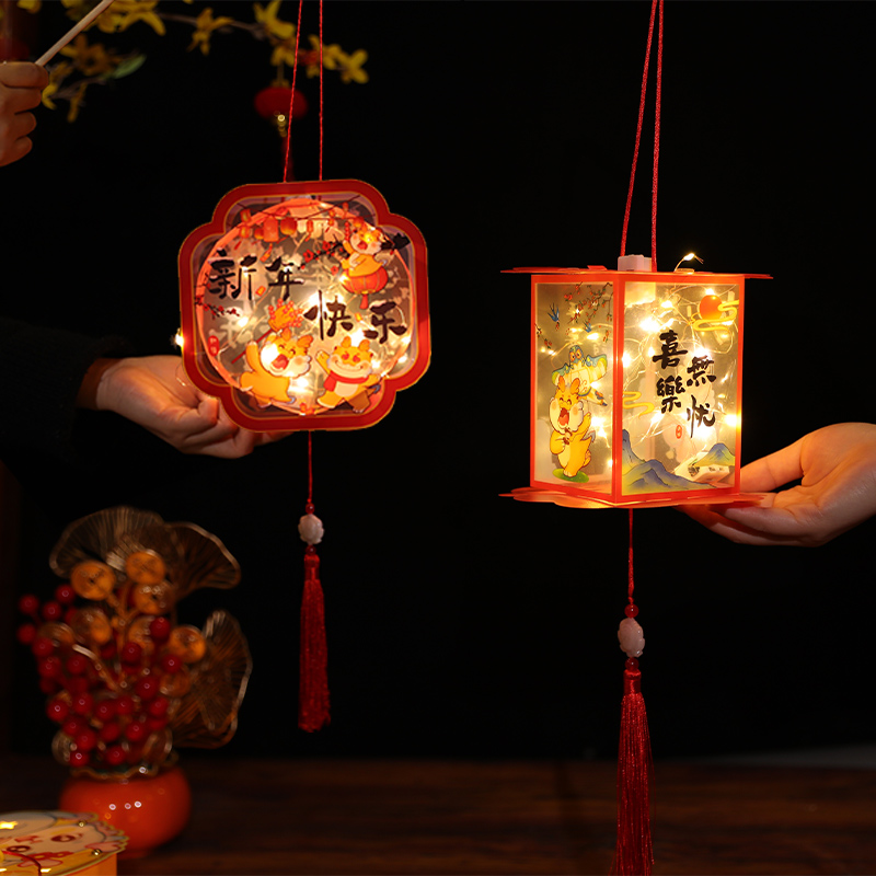 2024 New Year's Lunar New Year Spring Festival Lantern Lantern Diy Cartoon Material Bag Children's Toys Shine-Taobao