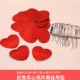 11 Сборки Red Real Love