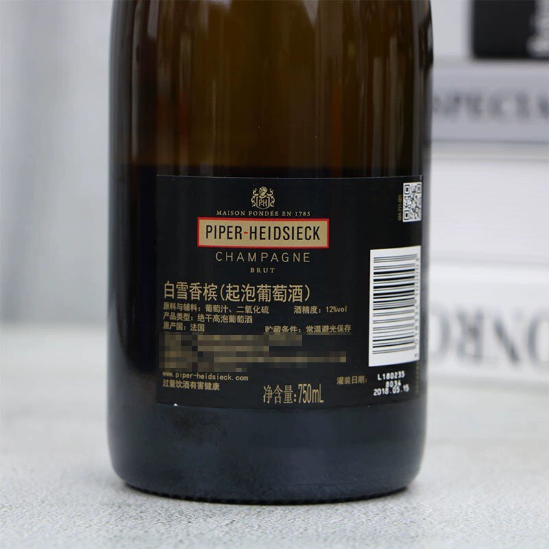 🌟 法国原瓶进口 香槟奥斯卡颁奖指定品鉴🌟-起泡及香槟葡萄酒-淘宝好物网
