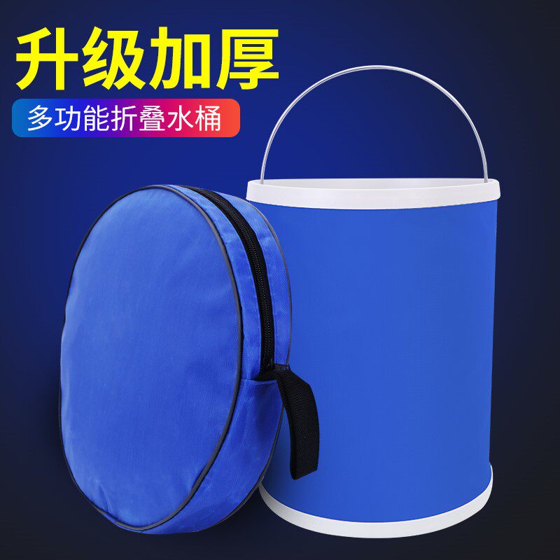 Outdoor folding bucket for car portable retractable Bucket Car Wash travel fishing large padded special bucket