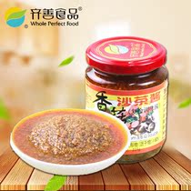 Three Qi good vegetarian Mushrooms Sand Tea Jam Fasting vegetarian Condiments Sauce Fried Vegetable Mix