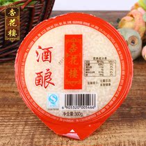 Almond Blossom 360 gr Cup Packed Wine Brewery Rice Wine Brewery Vintage Wine Brewery