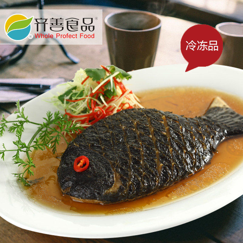 Qi Shan Vegetarian (frozen) 260g Annual fish Vegetarian Vegetarian Vegetarian dishes Imitation meat tribute products Vegetarian meat and soy products