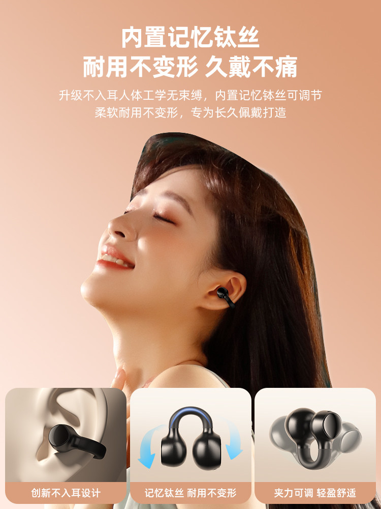 2025 New Wireless Bluetooth Earphones, Sports Clip-On Type, Noise-Cancelling, Long-Wearing Without Pain, Ultra-Long Battery Life, Zengqianqi Brand
