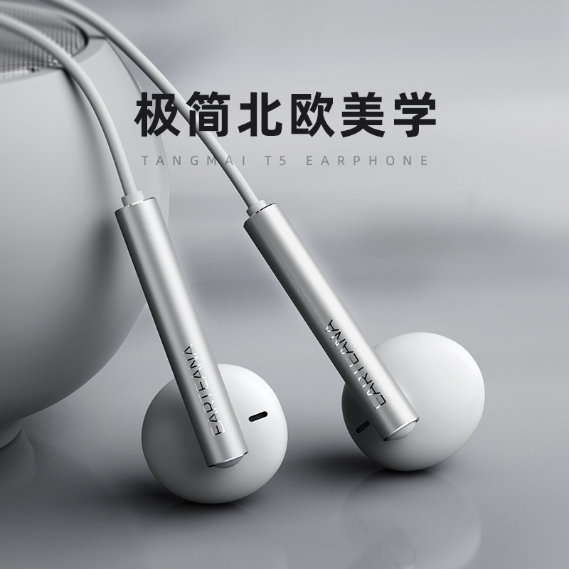 Cavalier headphones wired high sound quality suitable for apple vivo Huawei oppo Xiaomi mobile phone typec round hole entrance ear type computer overweight bass All K song Private eat chicken with wheat generic