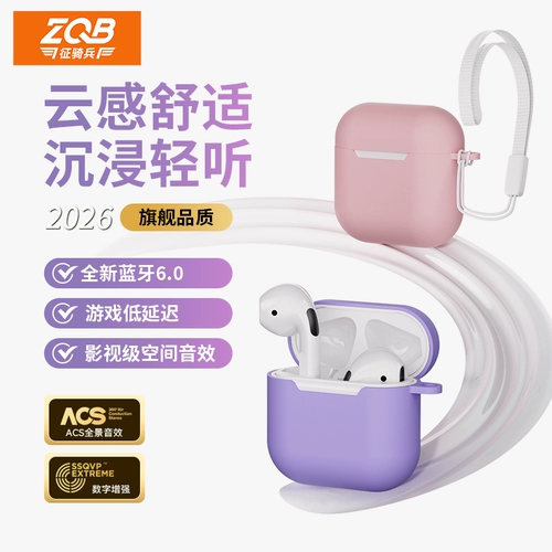 Настоящие беспроводные спортивные Bluetooth-наушники Zhengqiu, новые высококачественные вкладыши в стиле Huaqiangbei