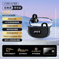 Обновленная версия-черная [Bluetooth 5.3 + качество звука HiFi + шумоподавление при вызове]