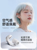 Zengqian 2025 New Open-Type Wireless Bluetooth Earphones, Over-Ear, Non-In-Ear, Ear Clip, High-Quality Sound for Men and Women