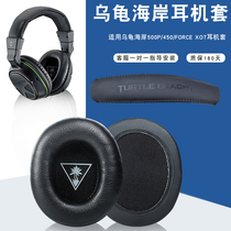 Suitable for Turtle Coast 500P 450 FORCE XO7 headphone cover sponge cover earmuffs holster earmuffs holster earmuffs