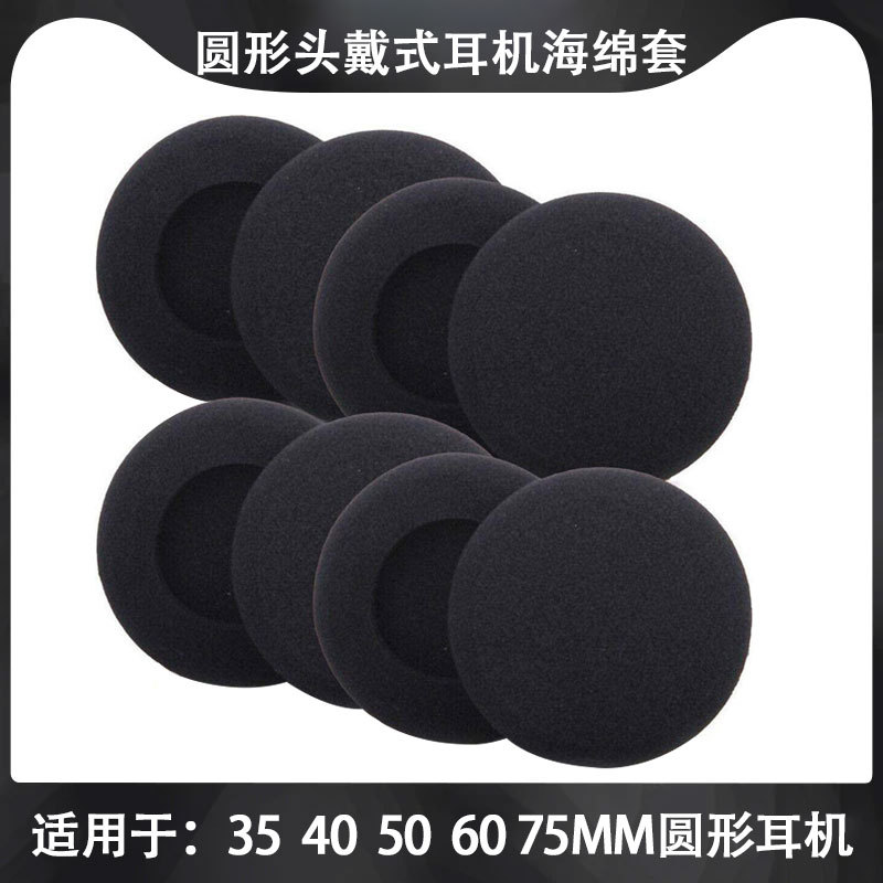 Headphone Sponge Covers, Headphone Covers, Sony Over-Ear Headphone Protective Covers, Cotton Covers, Universal Round Ear Pads for 35 40 45 50 60mm, Logitech Sennheiser Headphone Replacement Accessories
