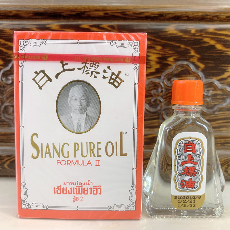 泰国正品7CC白上标油🌿缓解小病痛,纯正泰国配方💪-清凉油-淘宝好物网
