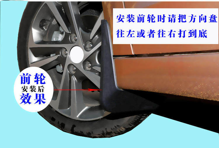 8 предварительный эффект установки