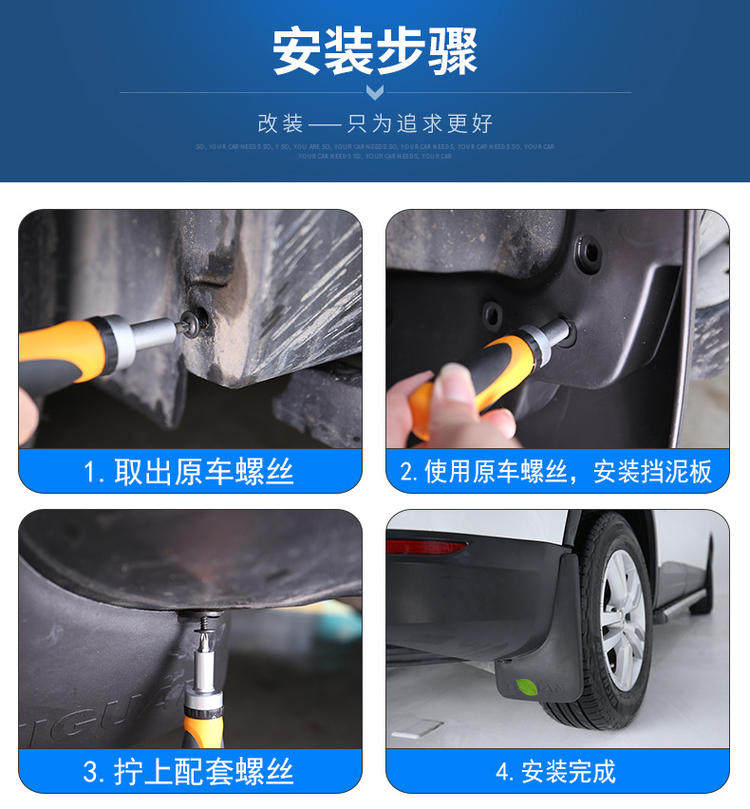 Подробная пластина-пластина-новая направляющая мотор-дивизион_10