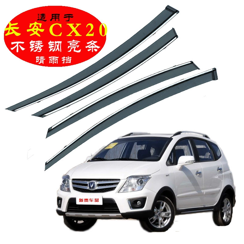 Thích hợp cho Changan CX20 cung cấp ô tô cửa kính che mưa sửa đổi phụ kiện phun khuôn bảo vệ mưa sửa đổi trang trí - Mưa Sheld