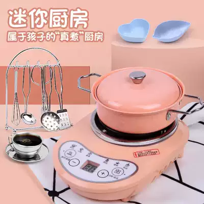 Mini Kitchen home wine tableware really cooked real cooking full set of toys non-stick pot kitchenware children Girl 3-4 years old