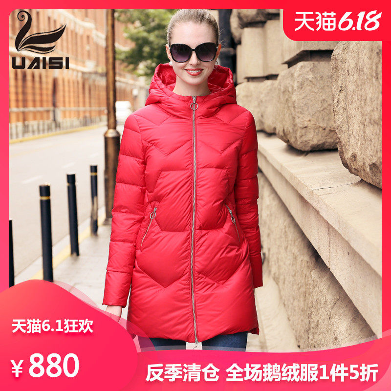 white goose down jacket