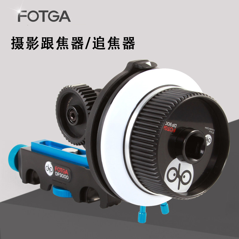 FOTGA DP3000 Limit Focus Follower Monocular Photographic Camera Focus Tracker Video Focus applicable to A7 A9 5D