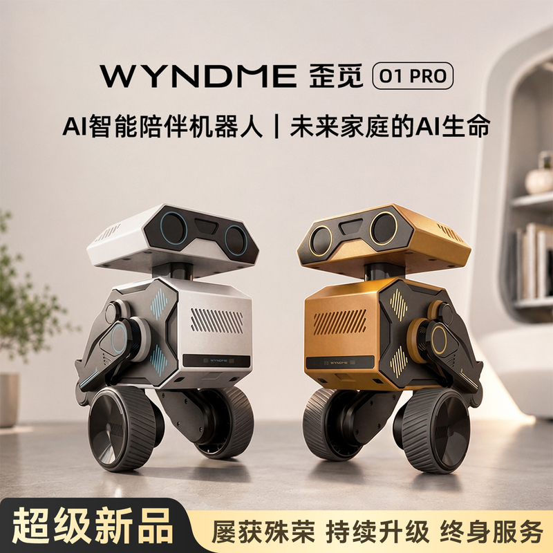 Waimi Ai Companion Pet Robot Pro Thousand Questions Bean Bag Family Companion Early Education Remote Monitoring Multi-Language Waimi Ai Companion Pet Robot Pro Thousand Questions Bean Bag Family Companion Early Education Remote Monitoring Multi-Language