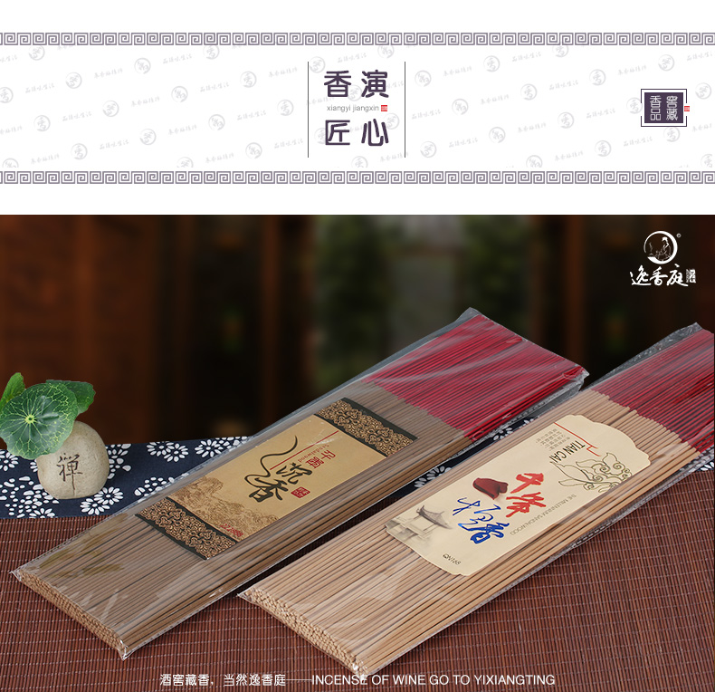 Li Phật hương trầm hương không khói hương phật nữ thần Guanyin Xiangzhu ký hương cho phật tự nhiên cho hương trầm hương - Sản phẩm hương liệu nhang sạch thảo mộc