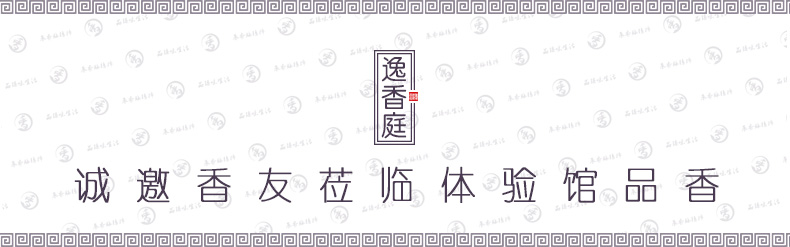 trầm đốt Li Phật hương trầm hương không khói hương phật nữ thần Guanyin Xiangzhu ký hương cho phật tự nhiên cho hương trầm hương - Sản phẩm hương liệu trầm hương uy tín