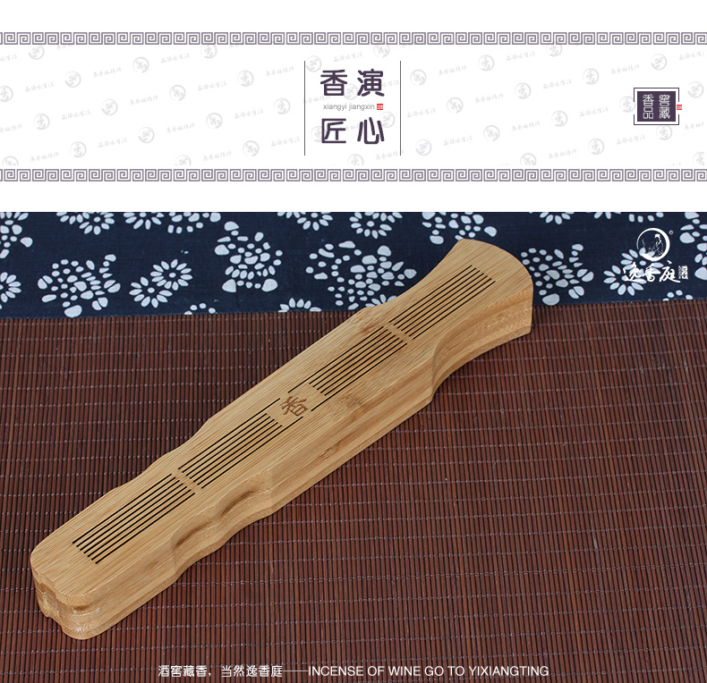 nhang khuynh diệp Yi Xiang Ting Tre đốt nhang trầm hương gỗ trầm hương hương tre gỗ đàn hương lò tre tự nhiên gỗ nhang hộp nhang - Sản phẩm hương liệu vong tram huong