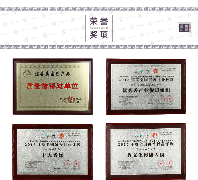 Yi Xiang Ting Tre đốt nhang trầm hương gỗ trầm hương hương tre gỗ đàn hương lò tre tự nhiên gỗ nhang hộp nhang - Sản phẩm hương liệu nhang viên hương trầm	