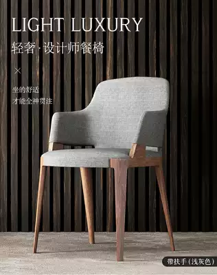 Nordic dining chair modern simple solid wood backrest chair cafe hotel chair ins makeup chair home chair