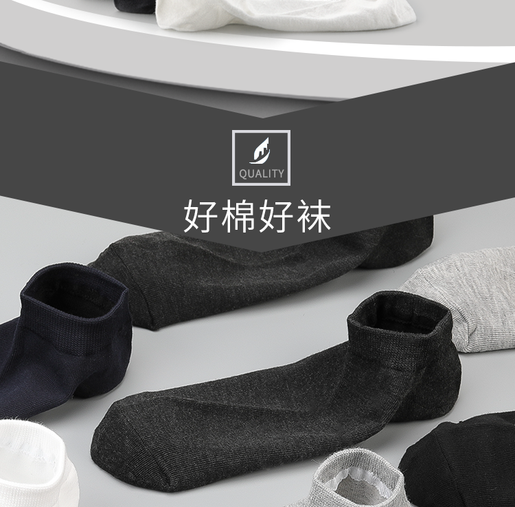 格格玛  男士薄款短袜 10双 图2