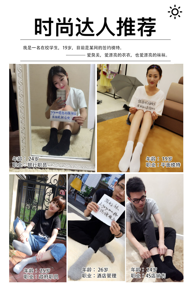 Chaussettes - collants G0050 - Ref 754783 Image 13