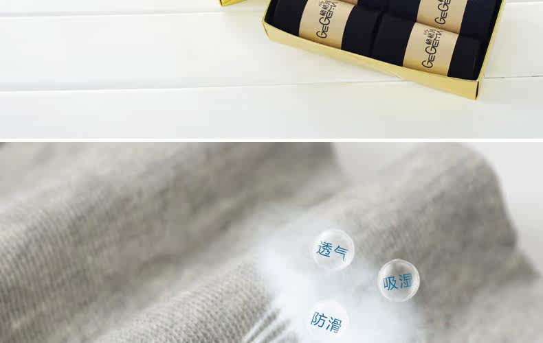 Chaussettes - collants G0050 - Ref 754783 Image 15