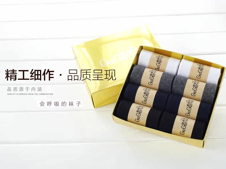 Chaussettes - collants G0001 - Ref 755173 Image 9