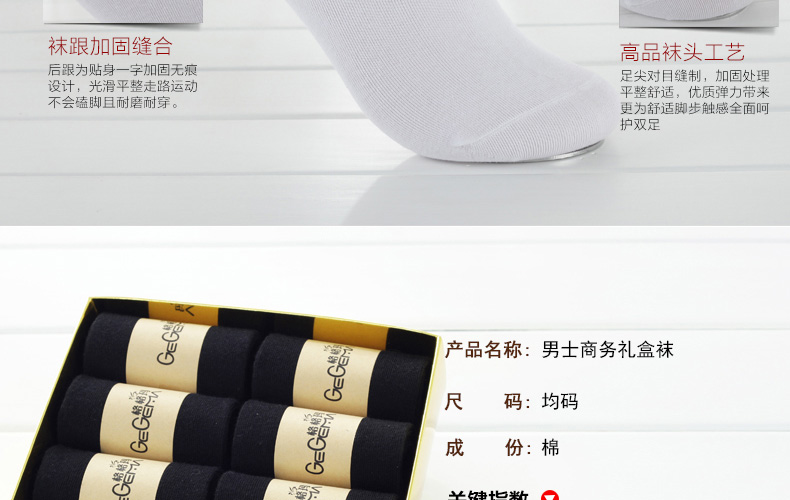 Chaussettes - collants G0004 - Ref 769325 Image 23