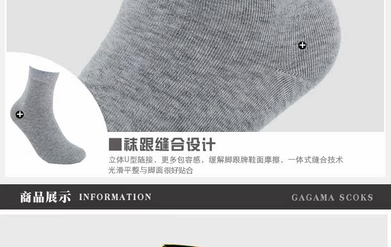 Chaussettes - collants G0050 - Ref 754783 Image 33