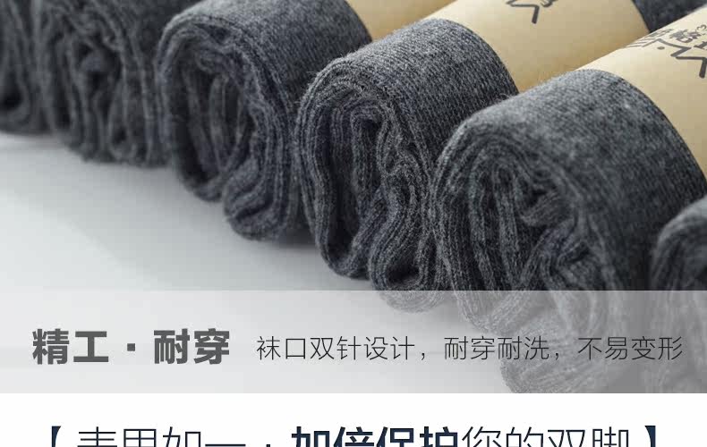 Chaussettes - collants G0050 - Ref 754783 Image 19