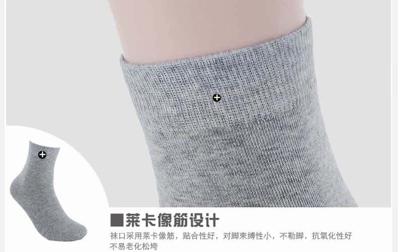 Chaussettes - collants G0004 - Ref 769325 Image 30