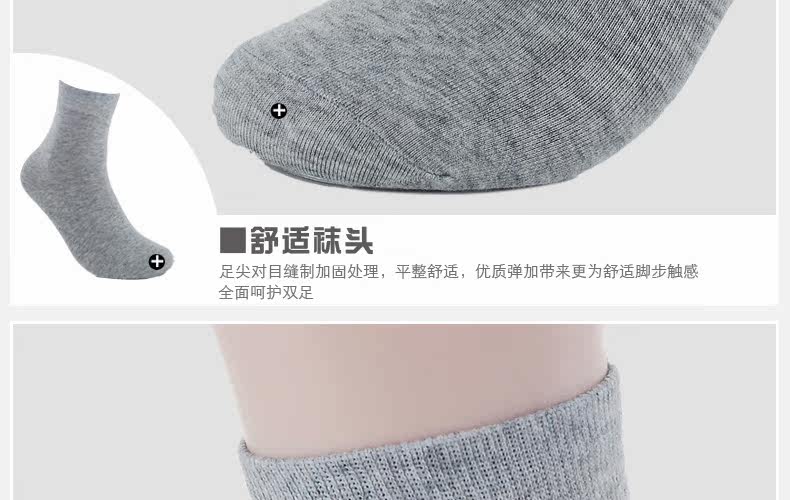 Chaussettes - collants G0050 - Ref 754783 Image 31