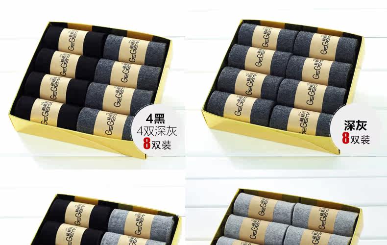 Chaussettes - collants G0050 - Ref 754783 Image 27