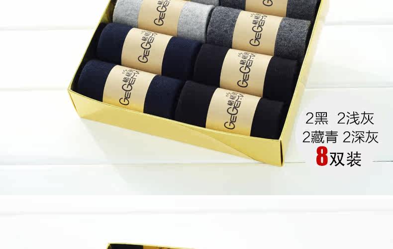 Chaussettes - collants G0001 - Ref 755173 Image 25